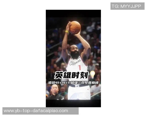 哈登时隔四年半再创40分三双佳绩回顾他在篮网的辉煌时刻 哈登时隔四年半再创40分三双佳绩回顾他在篮网的辉煌时刻