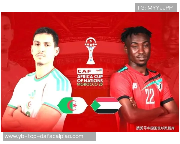 非洲杯夺冠赔率最新榜单摩洛哥领先埃及塞内加尔紧随其后